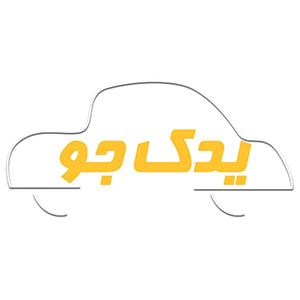 کد تخفیف یدک جو
